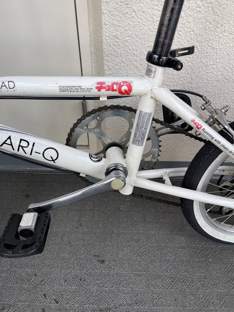希少 CHARI-Q チョロQ 折りたたみ自転車 ホワイト チャリQ ミニチャリ
