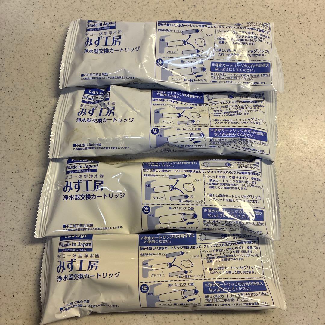 浄水器交換カートリッジ 浄水器 交換カートリッジ 【 井戸水用 】 | ドリームバンク 公式