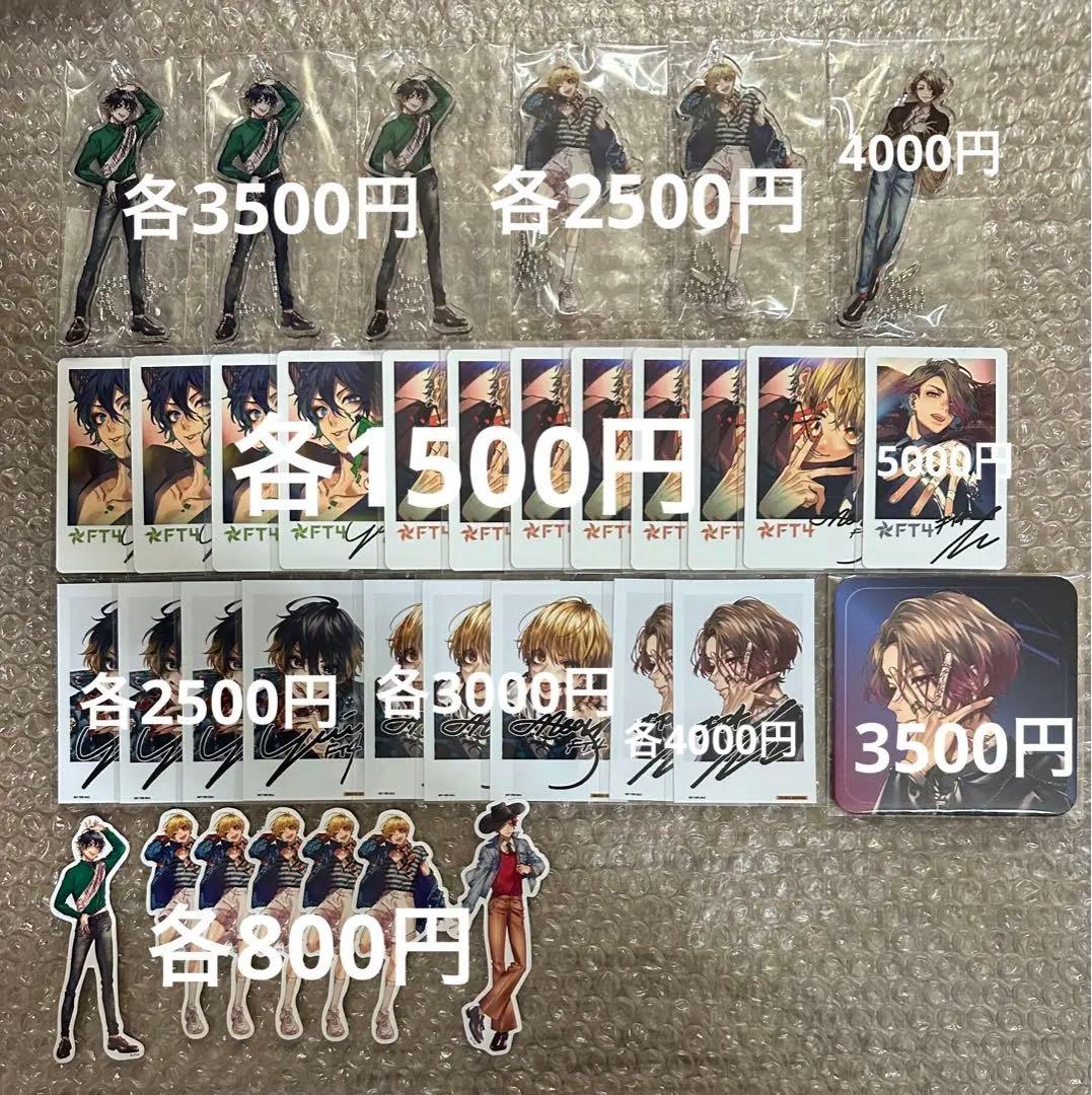 ft4 honeyworks まとめ売りの通販はau PAY マーケット - 輸入雑貨の