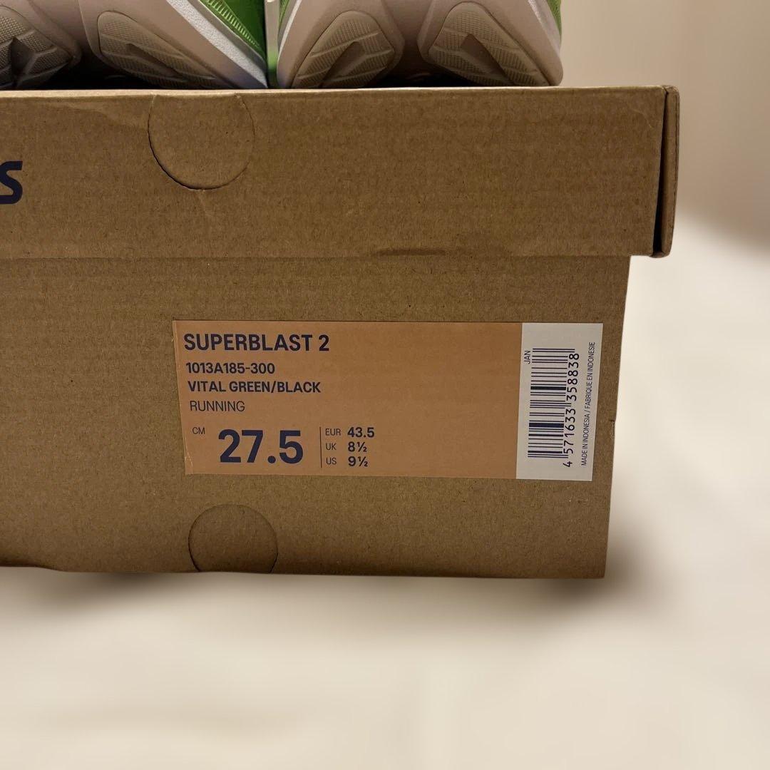 スパイク・シューズ ASICS SUPERBLAST 2 27.5cm