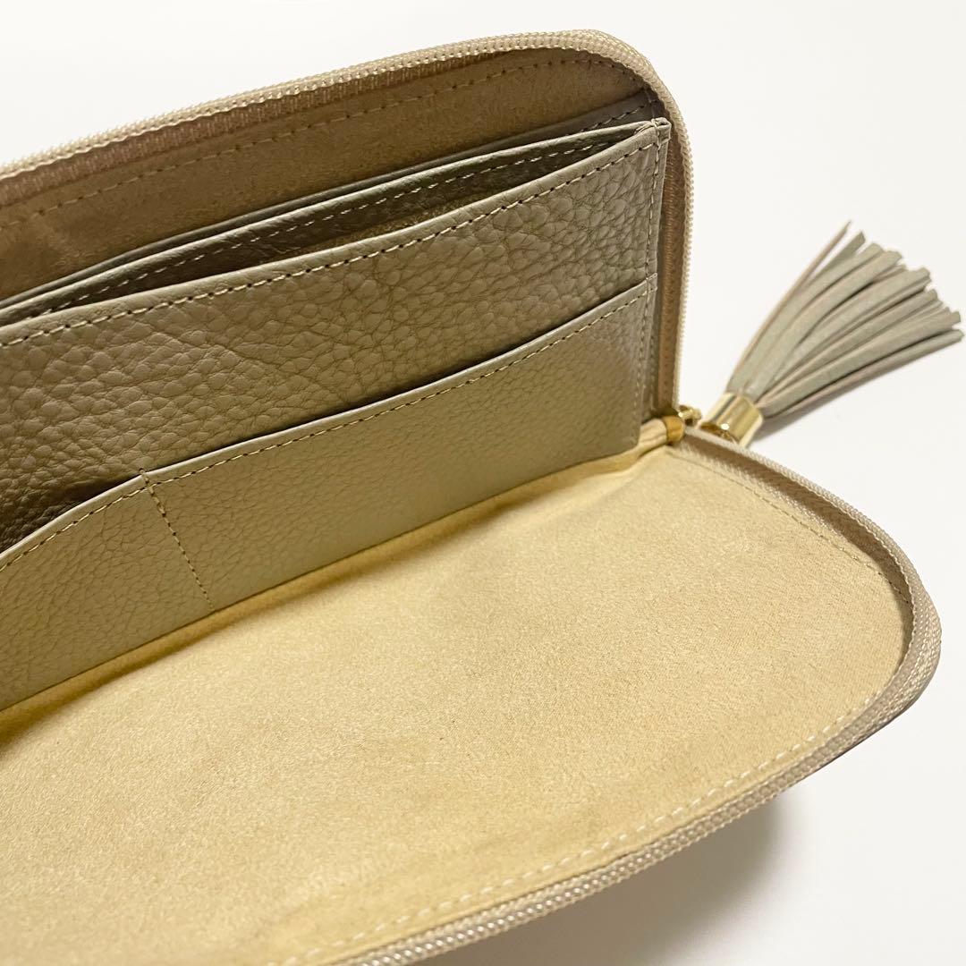 《美品》ATAO リモ メモリアルシャンパン 長財布　アタオ