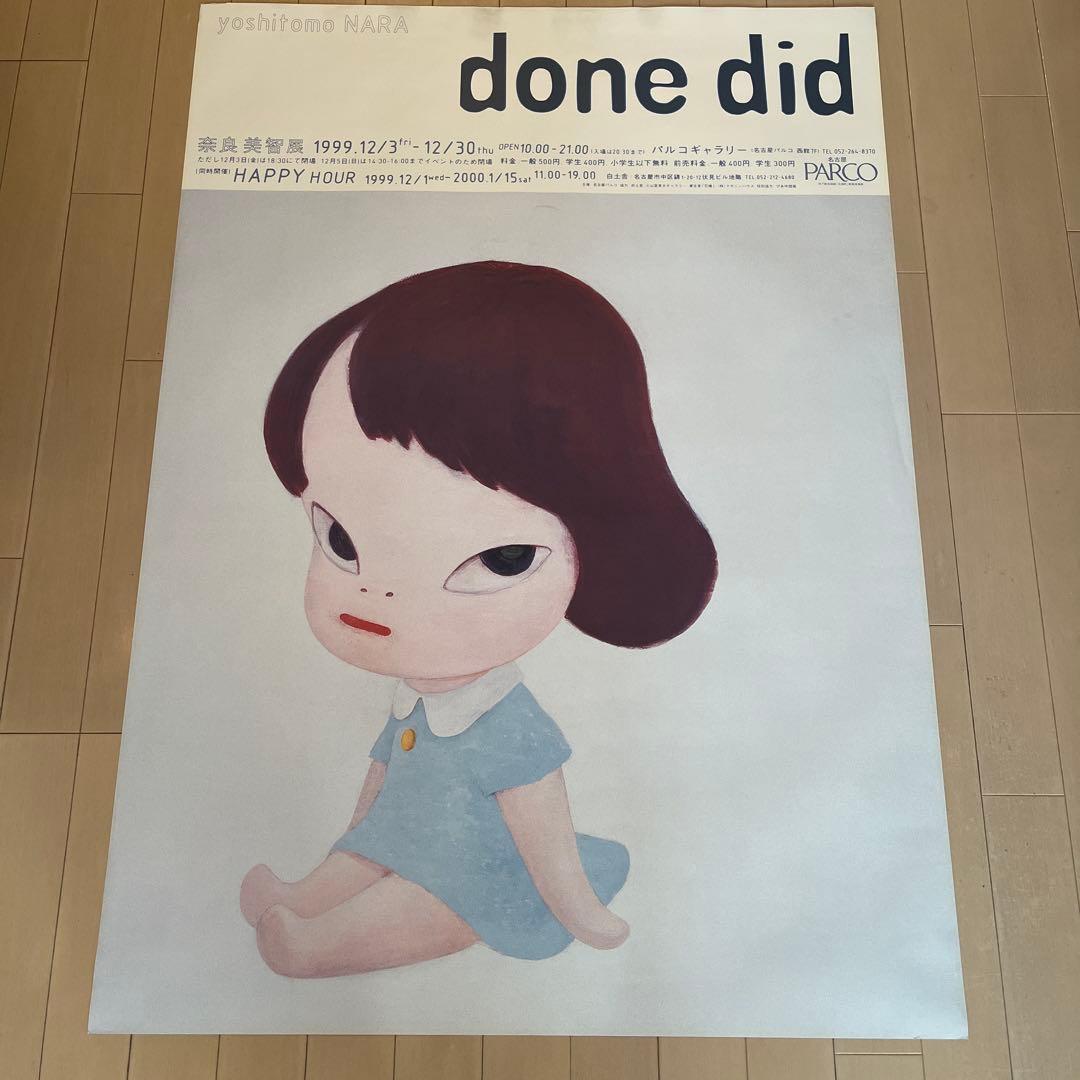 奈良美智 ポスター done did 1999 名古屋PARCO 展覧会 - メルカリ