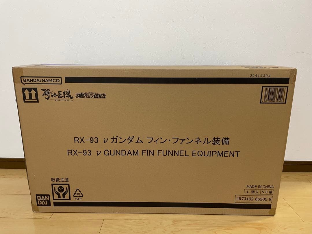 新品未開封　解体匠機 RX-93 νガンダム フィン・ファンネル装備 METAL STRUCTURE 解体匠機 【抽選販売】RX-93 νガンダム フィン