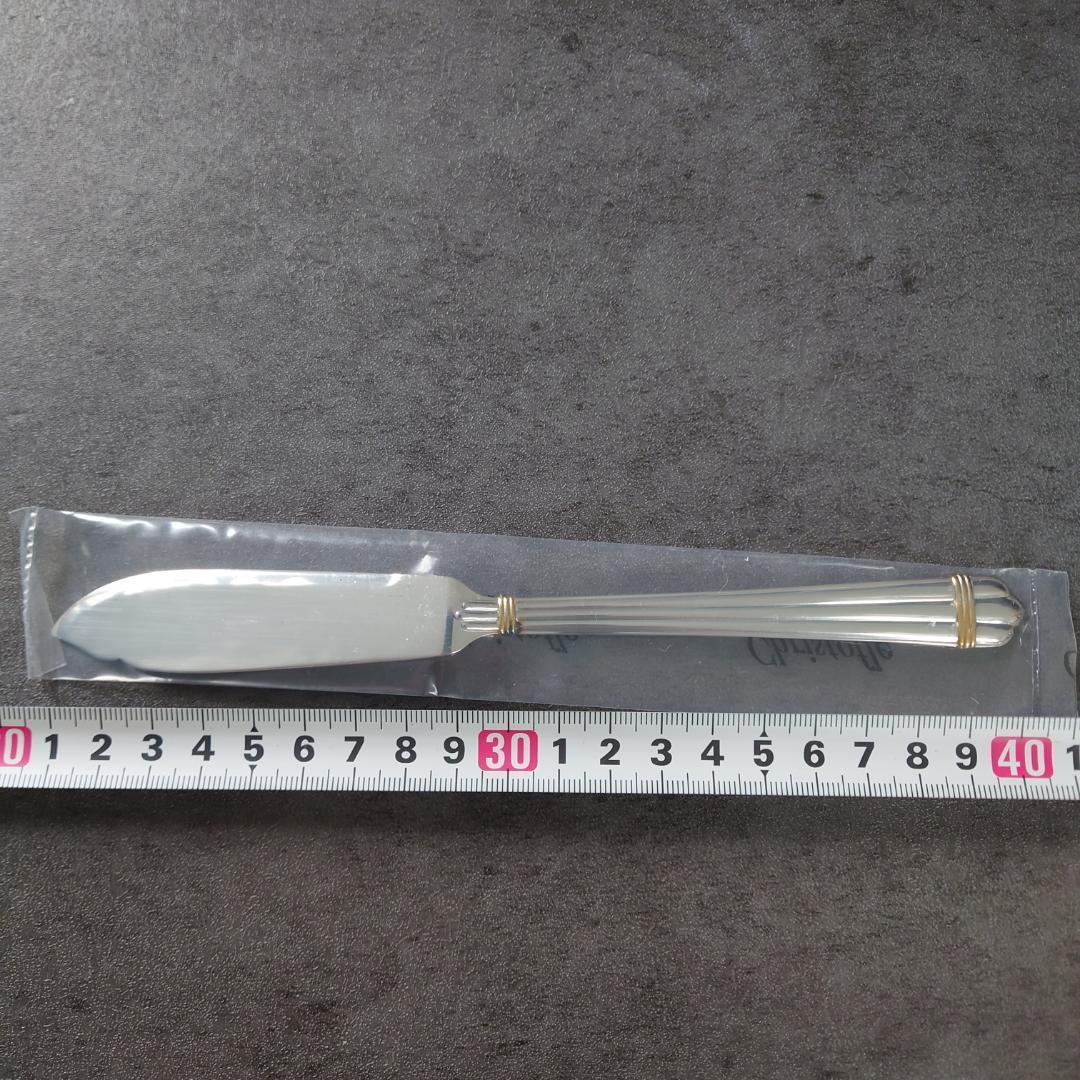 極希少 クリストフル アリアゴールドリング フィッシュナイフ 未開封 6