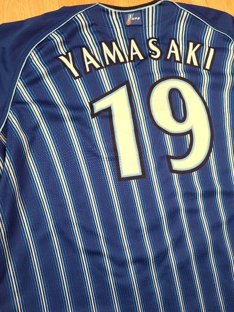 プロコレ】横浜DeNAベイスターズ 山﨑康晃選手 ユニフォーム ビジター