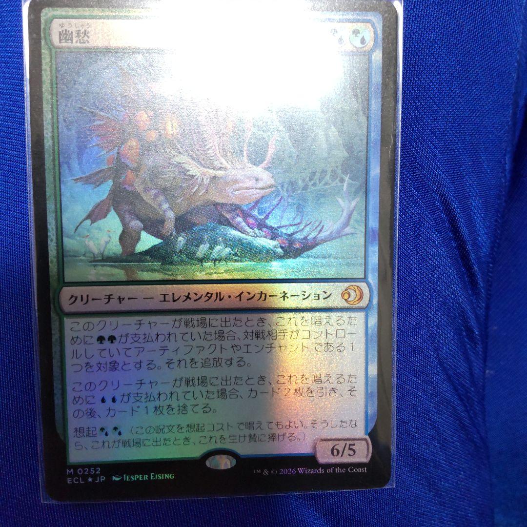 EMA】2箱 エターナルマスターズ 日本語【MTG】
