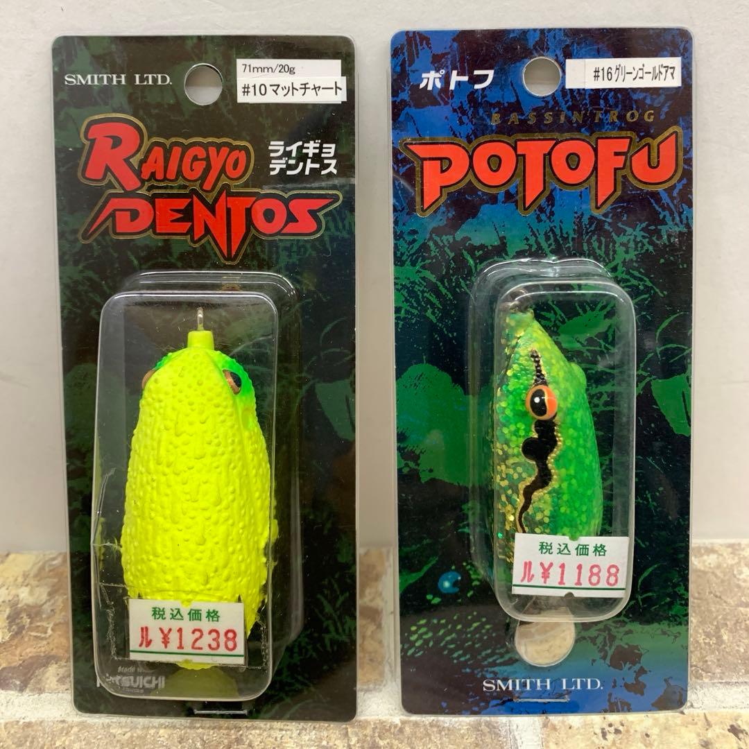 SMITH スミス グロッサ K.O.Zホッパー ライギョデントス ポトフ - メルカリ