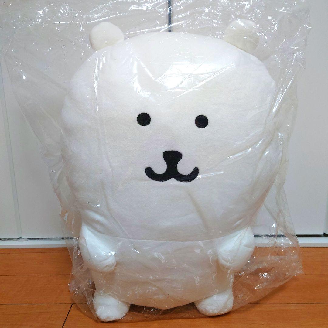 【最終値下げ価格！】　ナガノのくま　ぬいぐるみくじ　特賞　超特大ぬいぐるみ ナガノキャラクターズ ぬいぐるみくじ - ナガノマーケット ナガノくじ