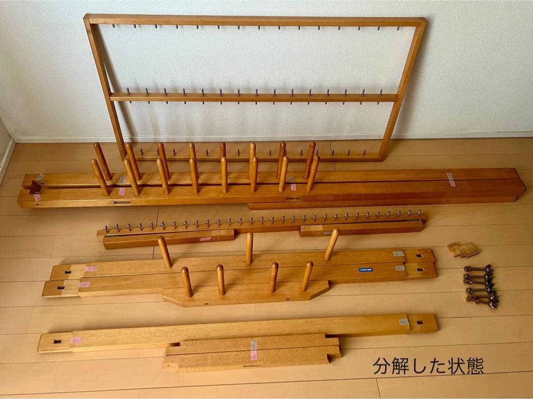 整経台】東京手織機 整経台F-1号 +大管30本立て付き 中古 織物道具