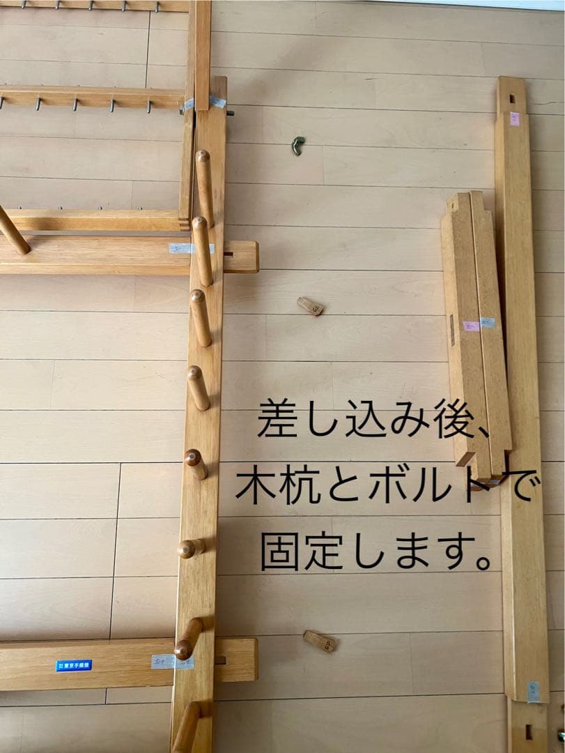 整経台】東京手織機 整経台F-1号 +大管30本立て付き 中古 織物道具