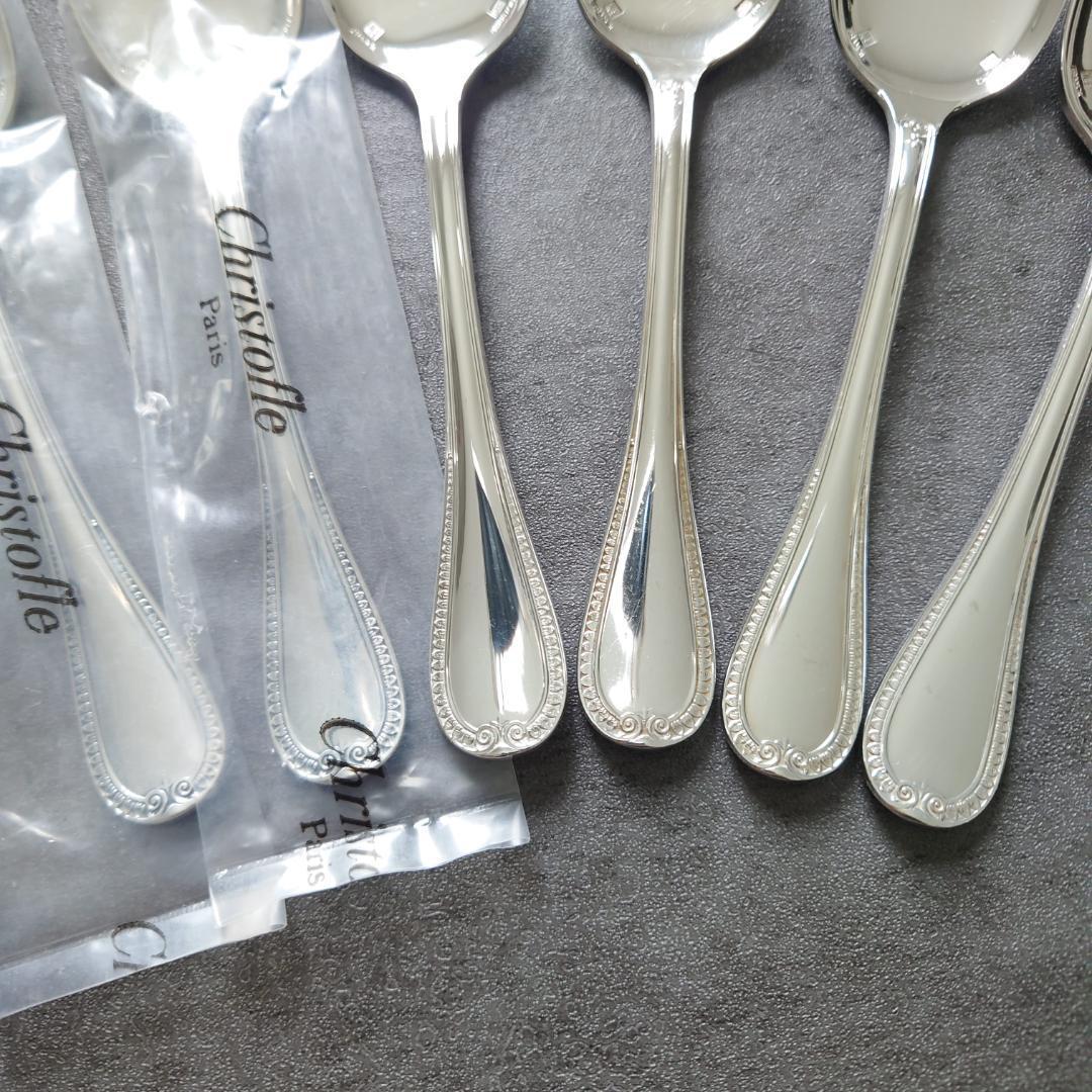 希少 美品 クリストフル マルメゾン アイスクリームスプーン 未開封