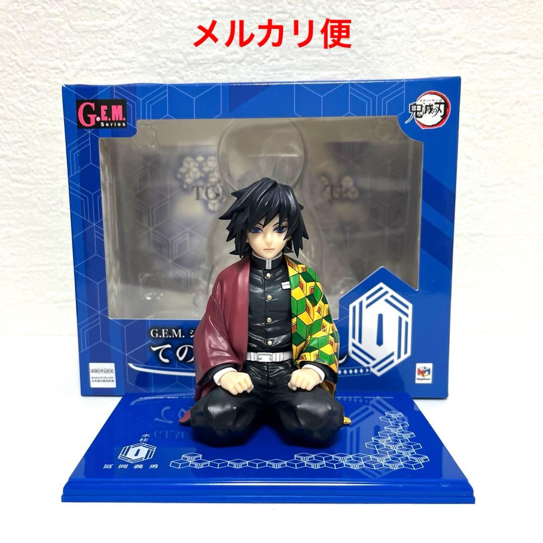 G.E.M.シリーズ 鬼滅の刃 てのひら義勇さん 冨岡義勇 フィギュア