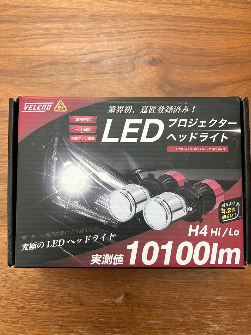 VELENO LED プロジェクター ヘッドライト H4 10100lm 楽天市場】VELENO H4 LED プロジェクター ヘッドライト 車検落ち対策に
