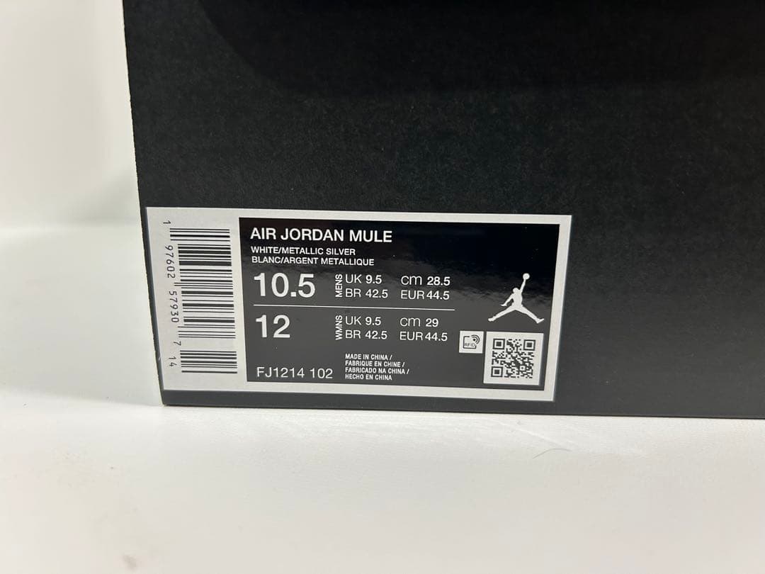 【新品】28.5cm NIKE エアジョーダン1 ミュール ゴルフ ネイビー