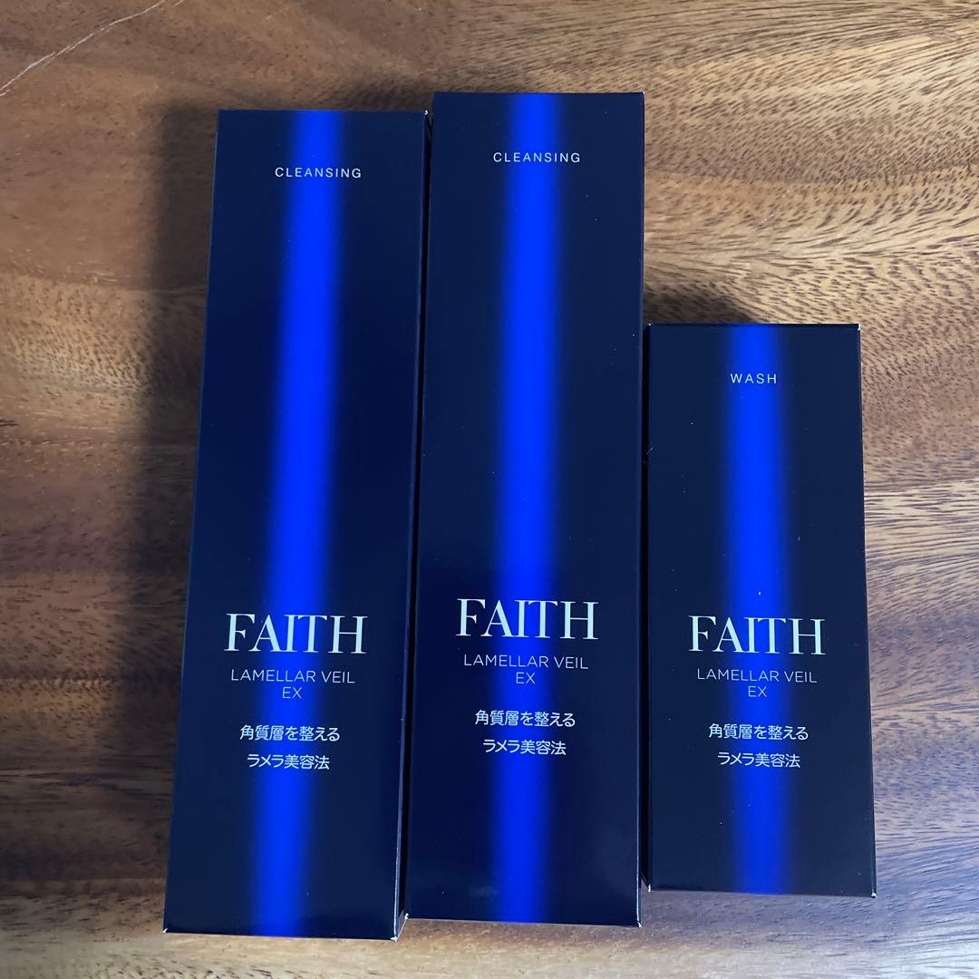 FAITH LAMELLAR VEIL EX クレンジング2本 ウォッシュ1本 フェース ラメラベールEX / クレンジングの公式商品情報｜美容・化粧品