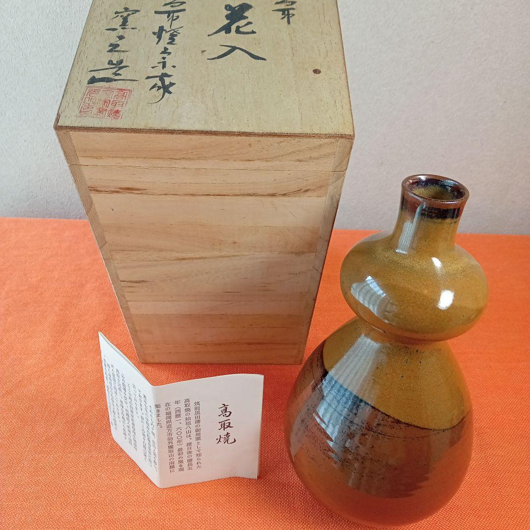 茶陶器　花入れ　宗家高取焼　十二代高取八山　作　共箱 楽天市場】十二代高取八山の通販