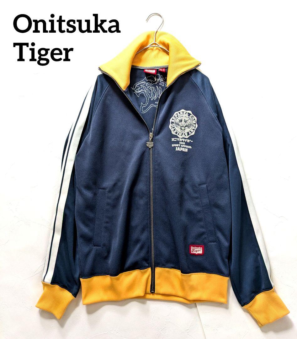 貴重品！ レア オニツカタイガー 刺繍ブルゾンS ジャージ 虎 - メルカリ