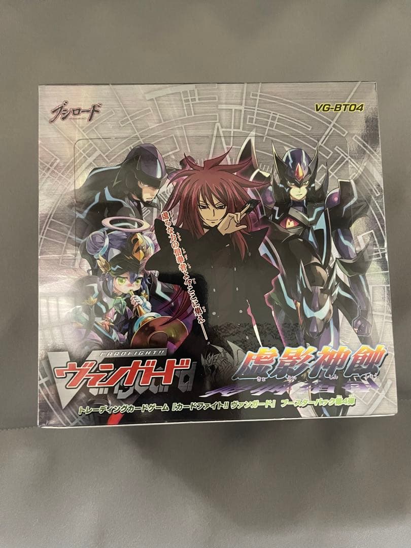 カードファイト!! ヴァンガード 虚影神蝕未開封BOX カードファイト!! ヴァンガード ブースターパック 第4弾 虚影神蝕/1