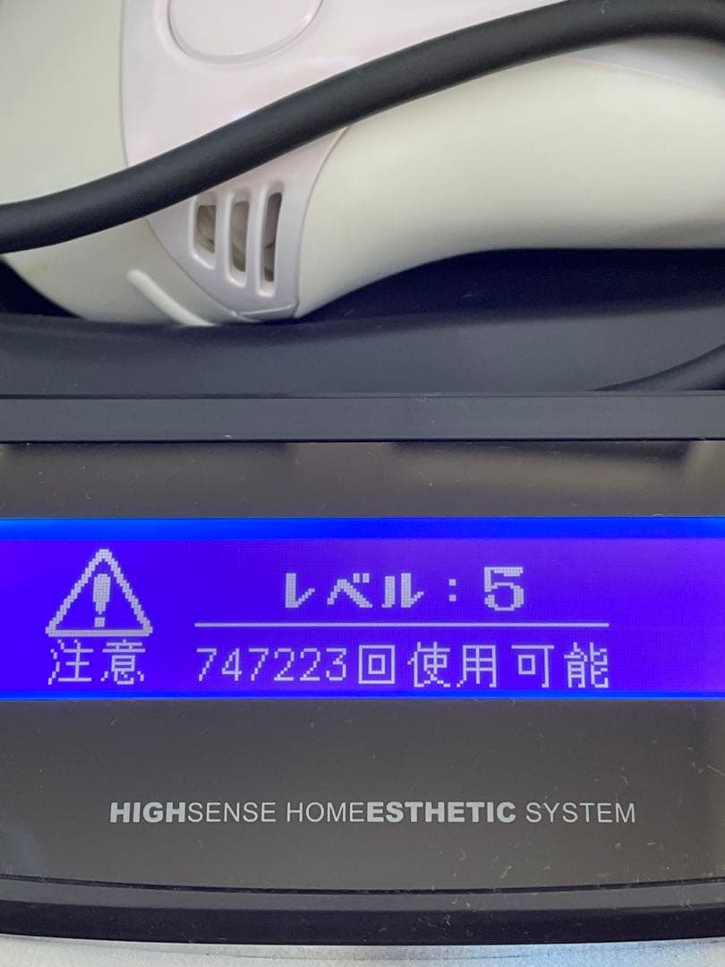 ケノン 8.4J 脱毛器 パールホワイトケノン Kenon Ver.8.4 2020年製 ke