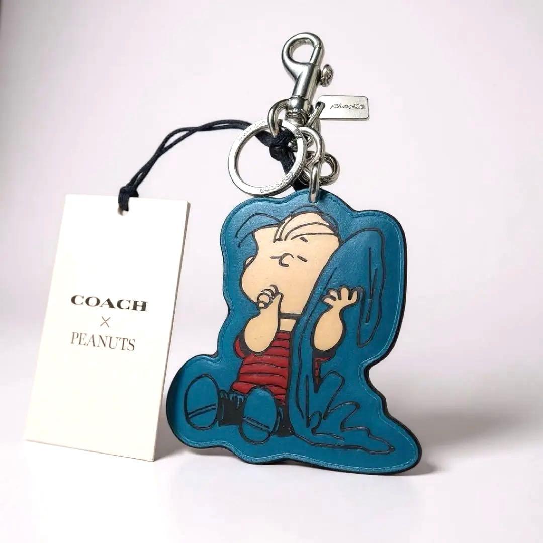 ⭐︎新品タグ付き⭐︎COACH x PEANUTS ライナス　キーホルダー NWT Coach x Peanuts Bag Charm Keychain Snoopy/Charlie/Lucy/Patty