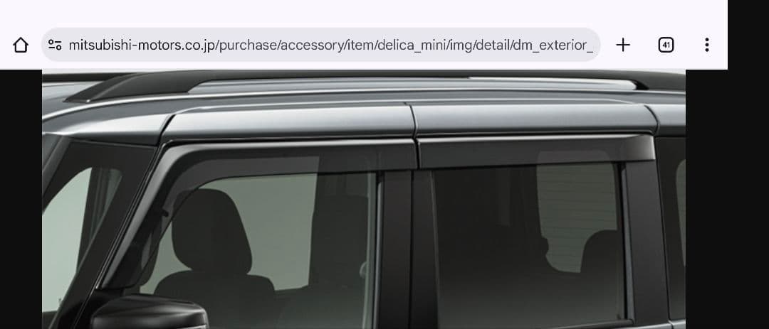 新型デリカミニ/ekスペース用 純正エクシードバイザー - メルカリ