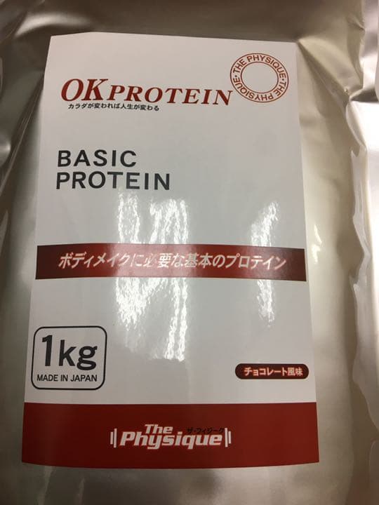 プロテイン 10kg 国産新品 チョコレート味 国産プロテイン10kg激安