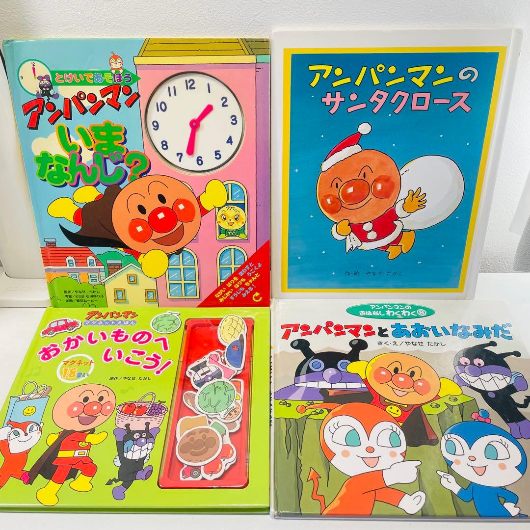 【赤ちゃん向け絵本】《まとめて46点セット》アンパンマンフレーベル館
