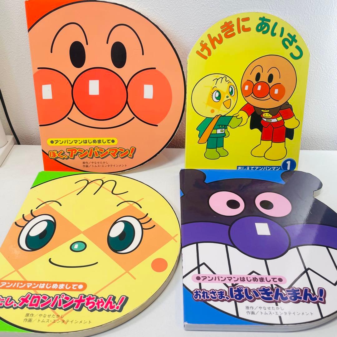 【赤ちゃん向け絵本】《まとめて46点セット》アンパンマンフレーベル館