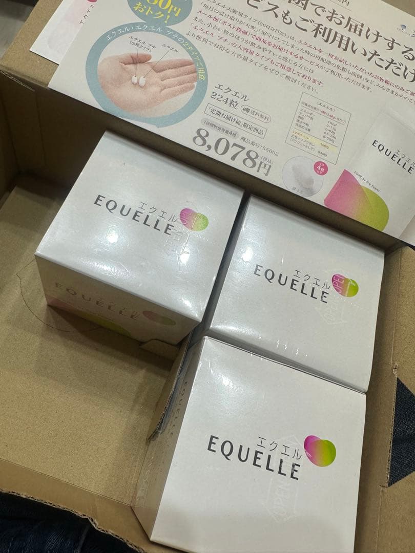 ダイエット・健康 EQUELLE 公式】エクエル（EQUELLE）｜ 大塚製薬