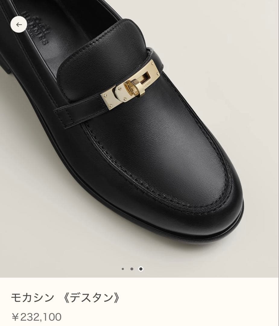 エルメス　モカシン《デスタン》 ブラック