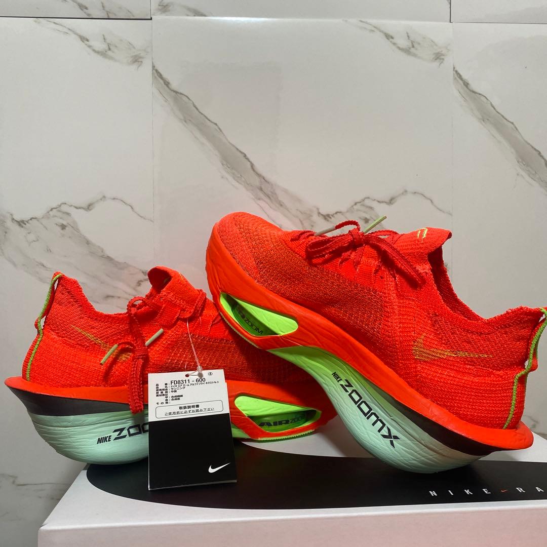 新品NIKE ALPHAFLY3 アルファフライ　28.5cm