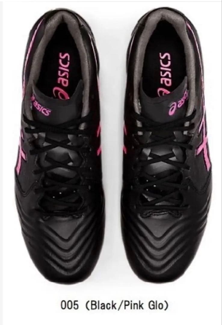 [アシックス] サッカースパイク ULTREZZA 2 25.5cm