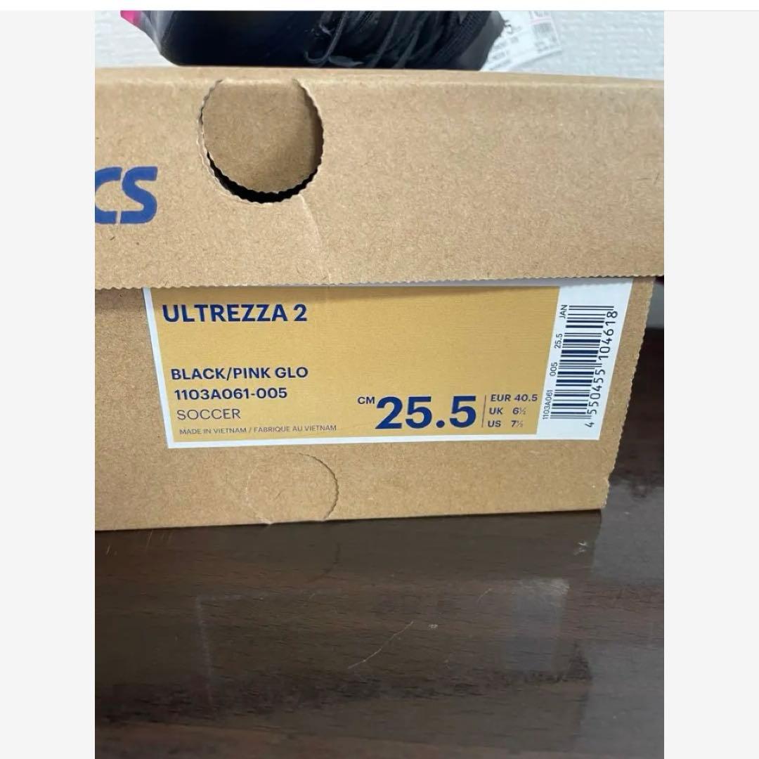 [アシックス] サッカースパイク ULTREZZA 2 25.5cm