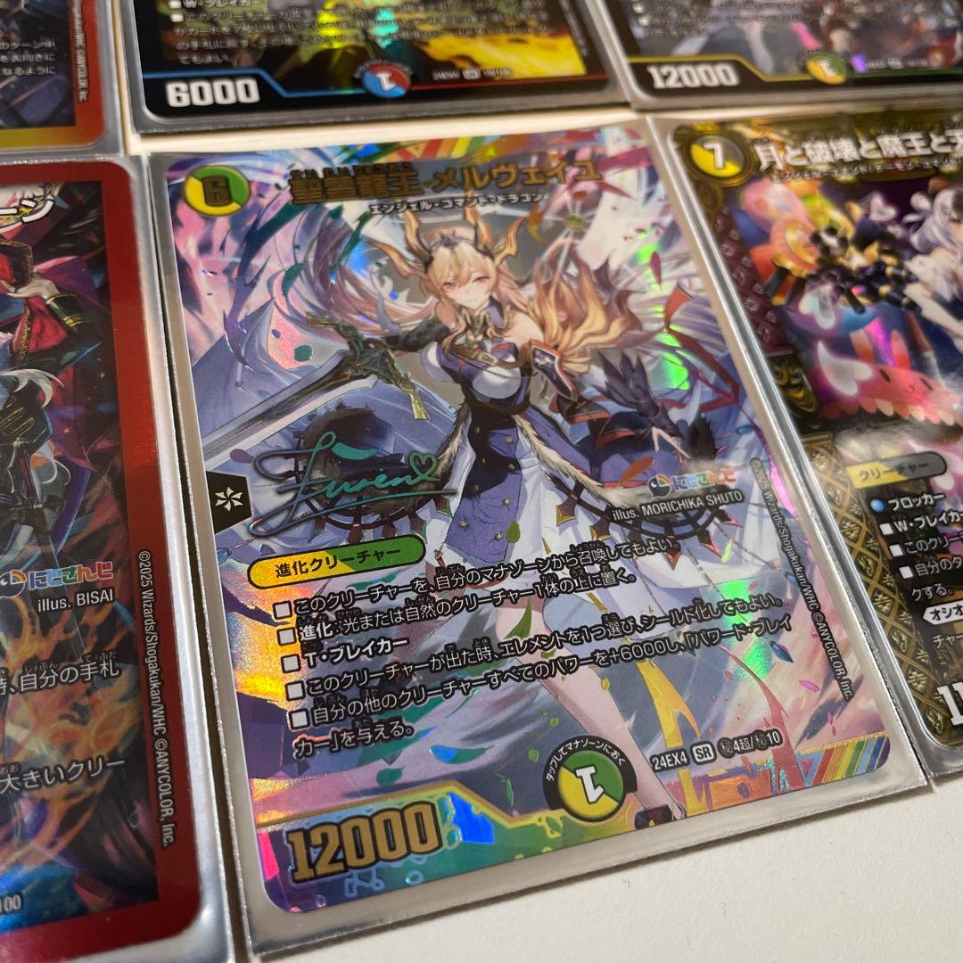 エーフィGX RR PSA10 SM1S コレクションサン 024/060