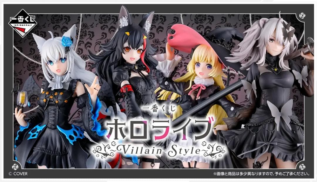 一番くじ ホロライブ ～Villain Style～ 角巻わため アクリルボード