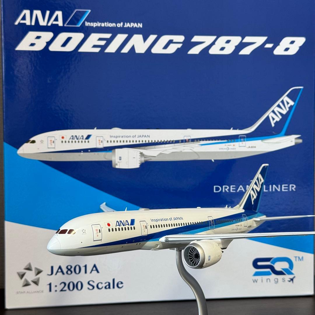 新作】 SQWings ANA 全日空 B787-8 JA801A 1/200