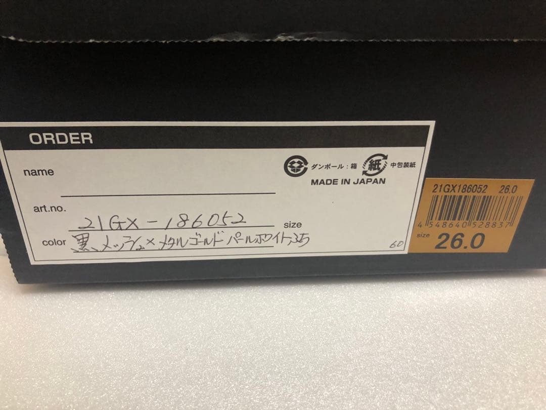 希少❗️10足限定‼️【井上尚弥選手レプリカシューズ】2018年3階級制覇