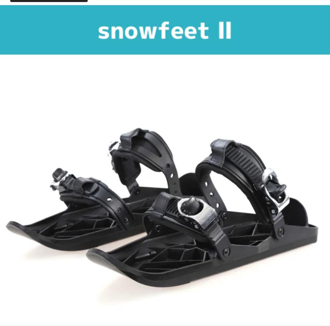 新感覚スノーギアsnowfeet 2
