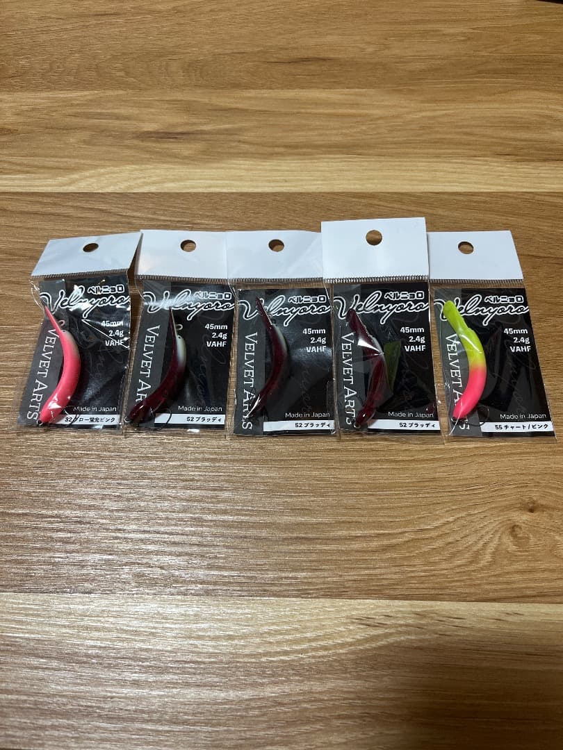 最安値 VELVET ARTS ベルニョロ 5個セット 最安値 VELVET ARTS ベルニョロ 5個セット VELVET ARTS ベルベットアーツ