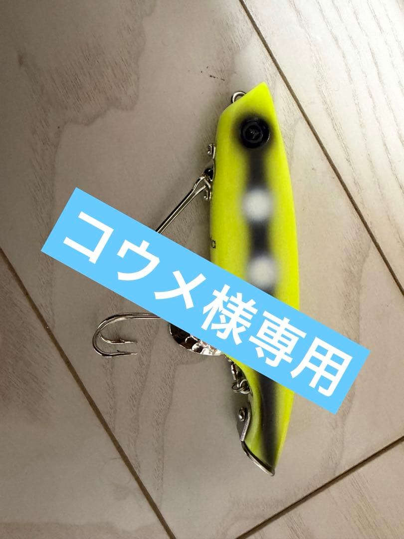 レイミアルアー 2026年最新】レイミア ルアーの人気アイテム - メルカリ