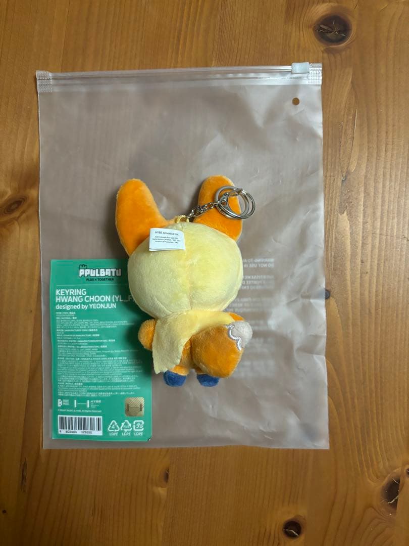 PPULBATU プルバトゥ キーリング ファンチュン txt ヨンジュン 初期