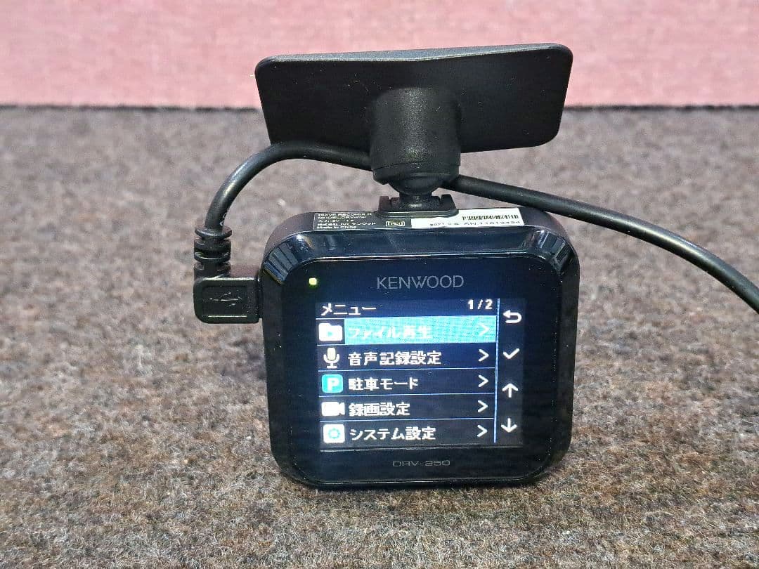 ◇KENWOOD ドライブレコーダー DRV-250◇動作良好 - メルカリ