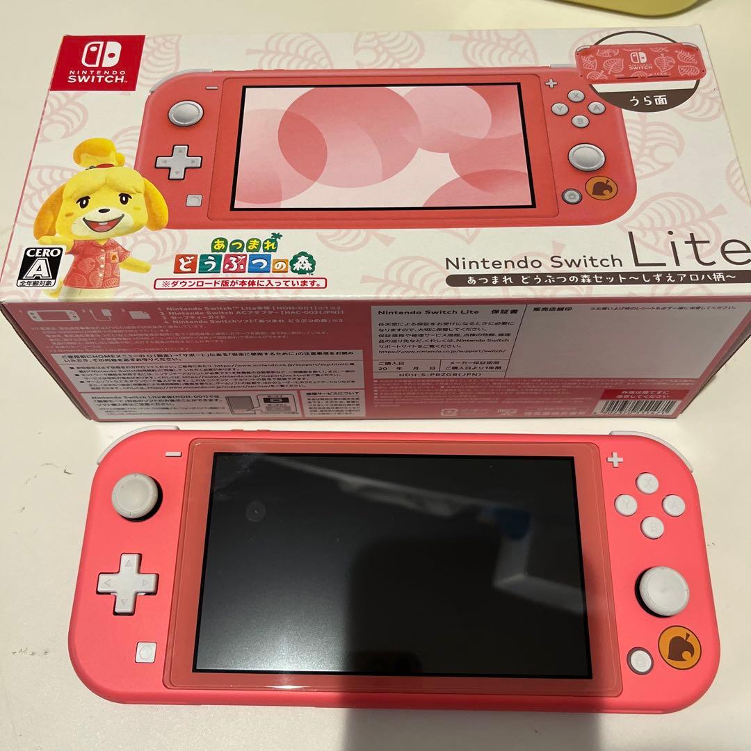 switch rite 本体のみ Nintendo Switch ニンテンドースイッチ 本体 lite 本体のみ ブルー