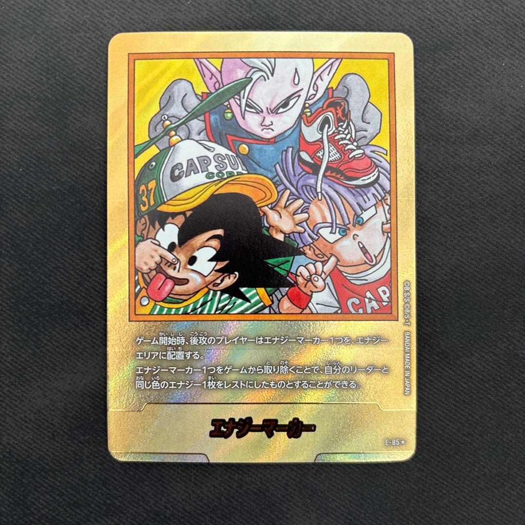 BGS10] ドラゴンボール超カードゲーム BT18-148 バーダック英語版