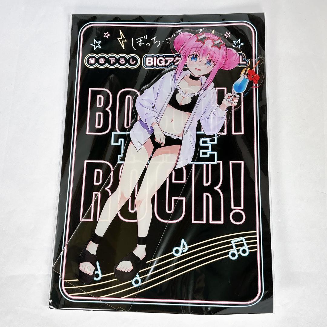 ぼっち・ざ・ろっく! 後藤ひとり 水着 BIGアクリルスタンドLL C106