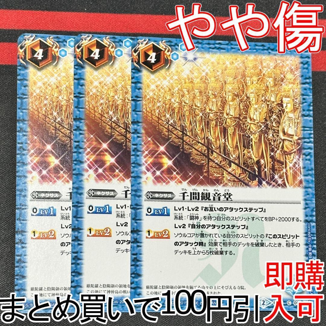 暴飲暴食様 リクエスト 8点 まとめ商品