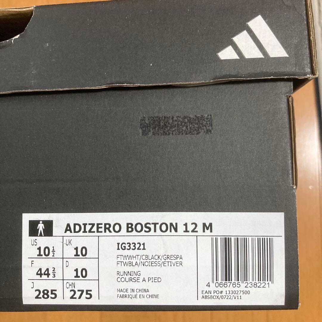 アディダス ランニングシューズ アディゼロボストン12 M 28.5cm