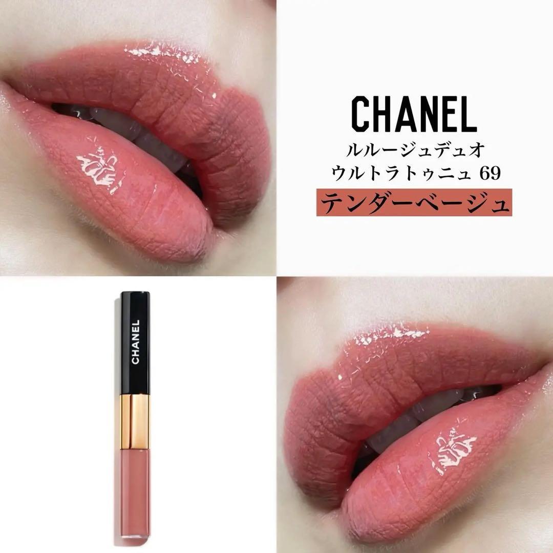 CHANEL ル ルージュ デュオ ウルトラ トゥニュ 69 テンダーベージュ