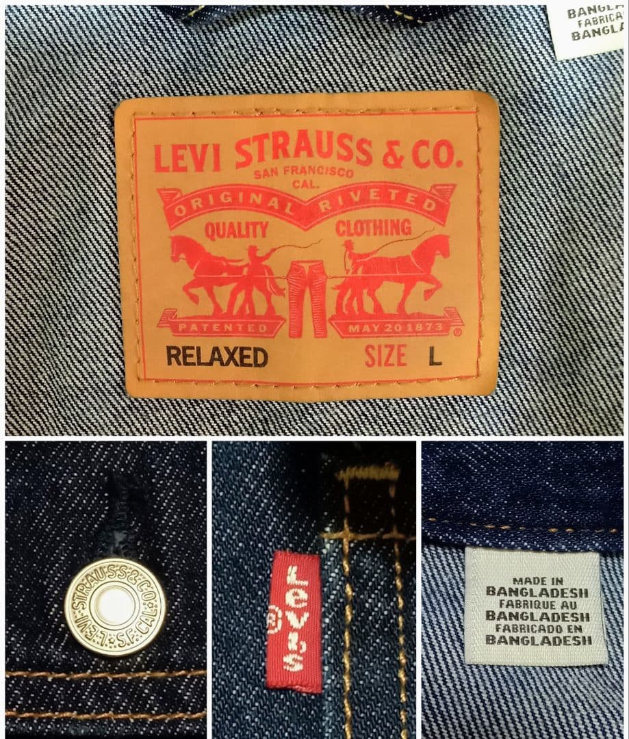 極美品】リーバイス 2nd リラックスフィット デニムジャケット 濃紺 L