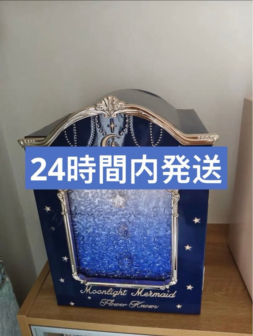 フラワーノーズ メイクボックス 月光人魚シリーズ 月光人魚シリーズ – フラワノーズ日本公式ページ